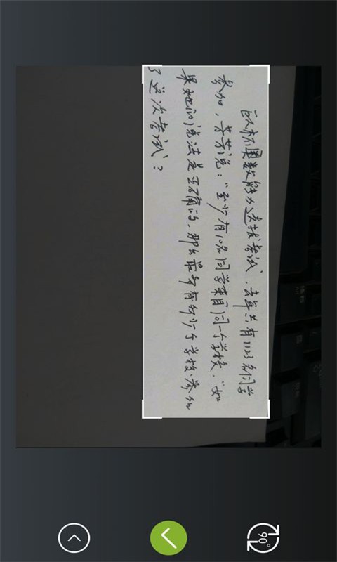 寒假作业解答