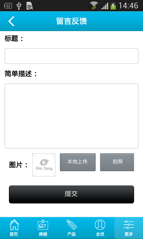 河北汽配城