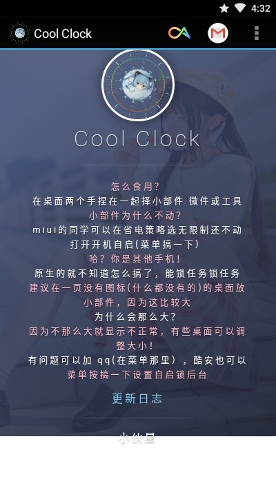 Cookbook菜谱