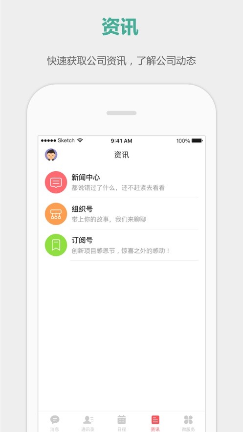 顺丰丰修