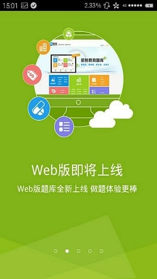 主管护师内科护理