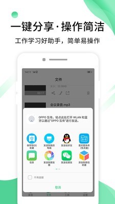 专业录音