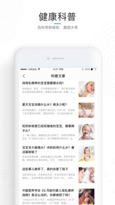 医加