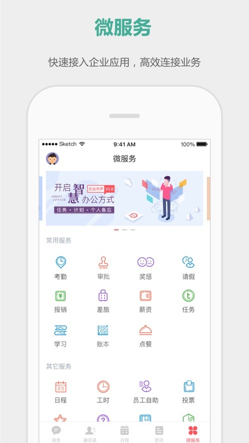 顺丰丰修