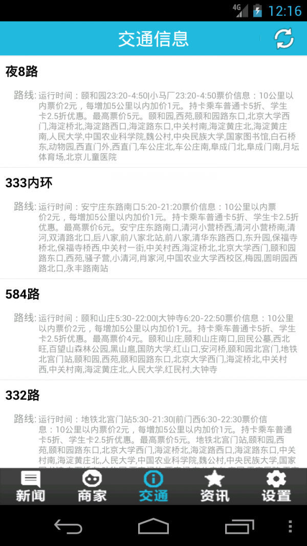 中国地摊货源网