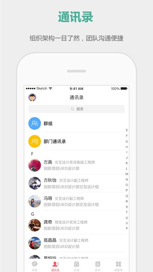顺丰丰修