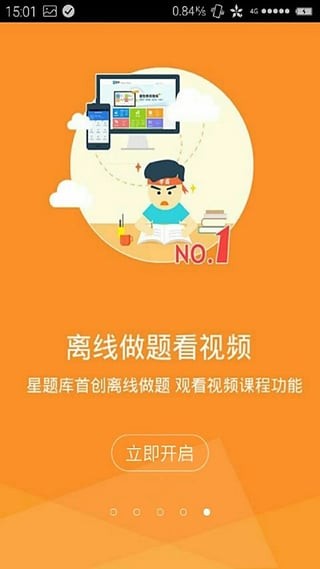 主管护师内科护理
