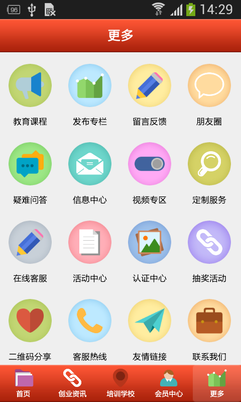 掌上书画商城