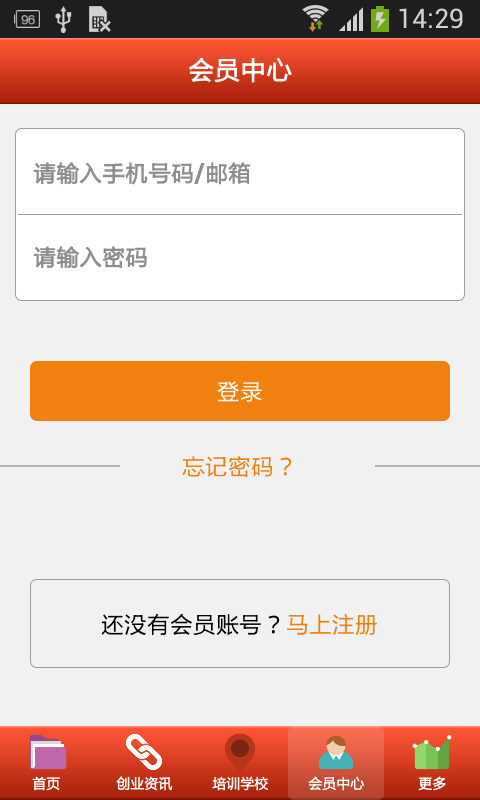 掌上书画商城