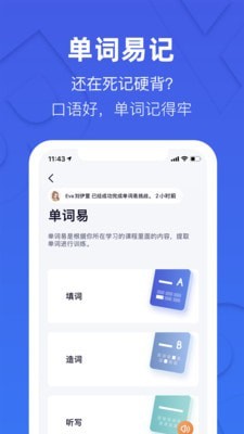 这样学校长
