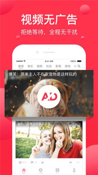 百万英雄答题神器