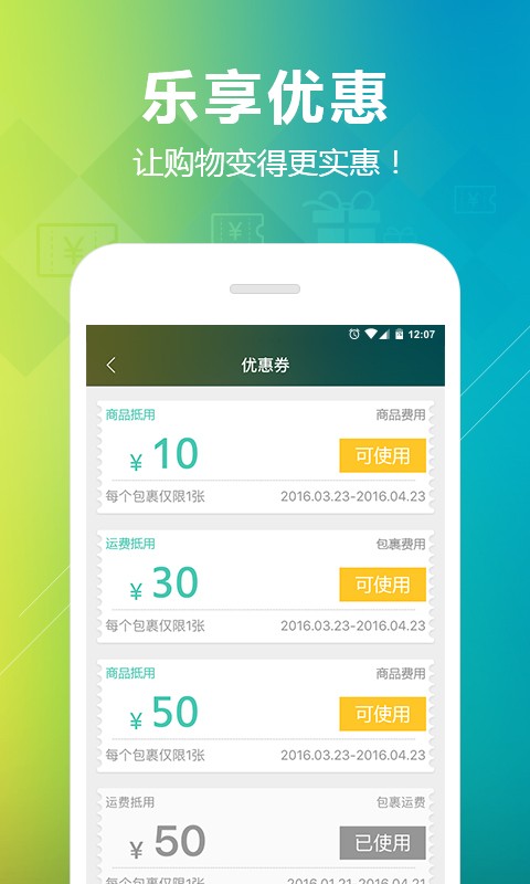Dota攻略