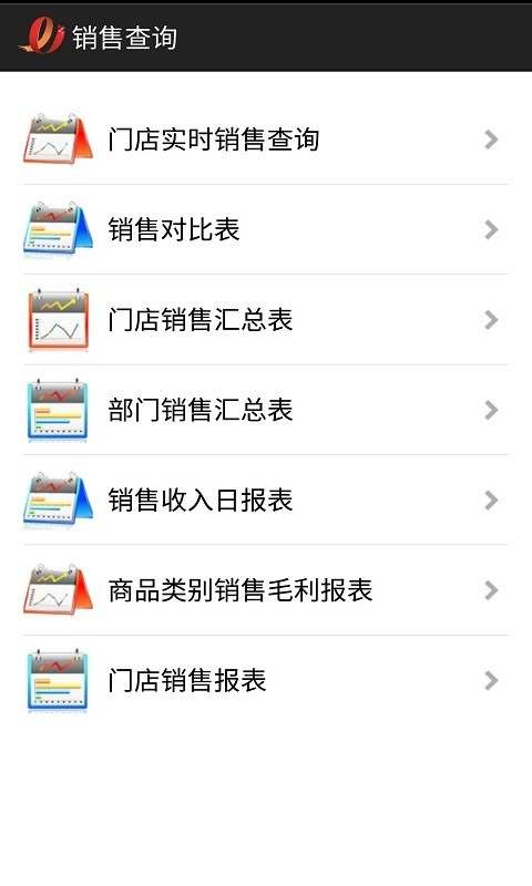 智能分析