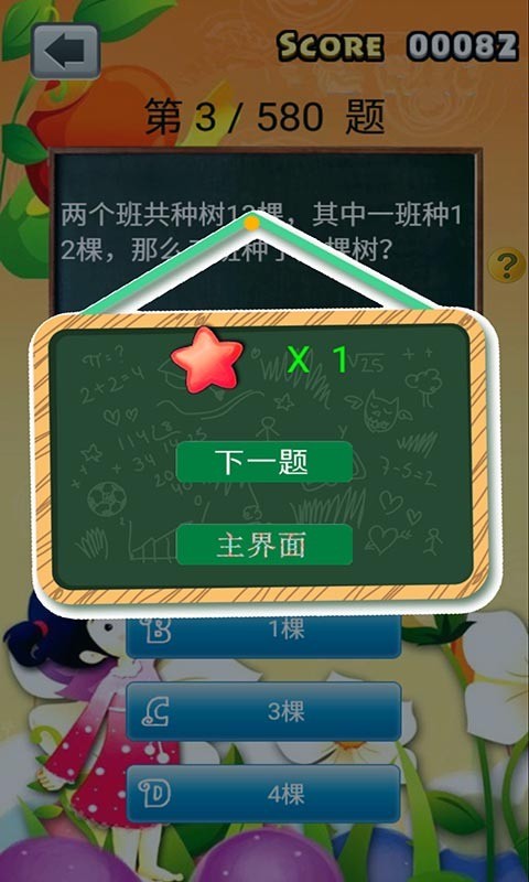 小学生优秀作文