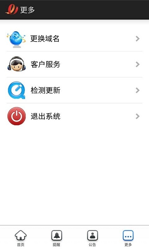智能分析
