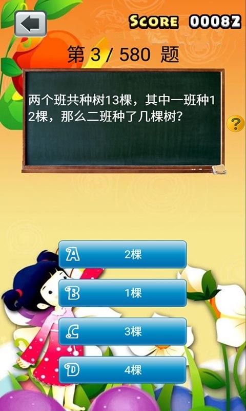 小学生优秀作文
