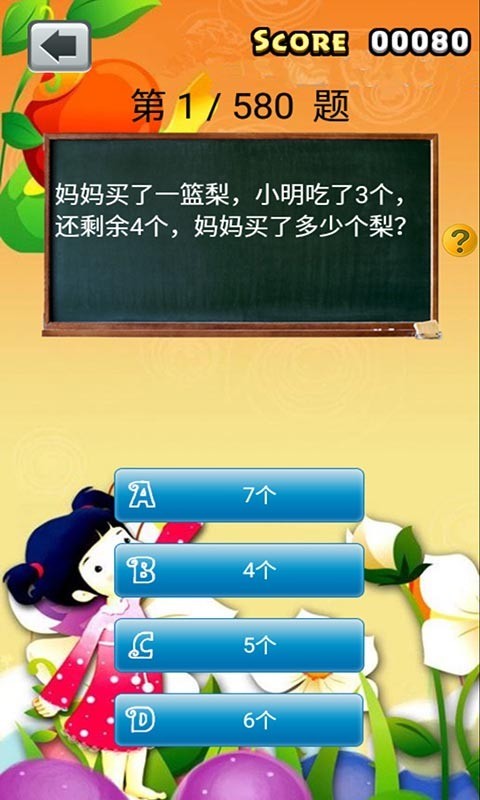 小学生优秀作文