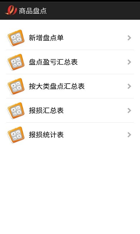智能分析