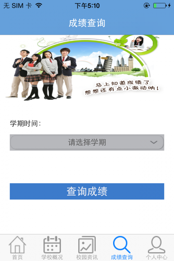 山东中医养生网