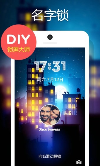DIY生活助手