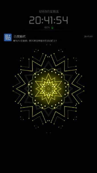Glance Plus