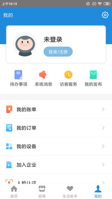 创维智享