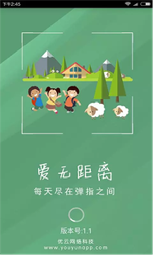 口袋小学