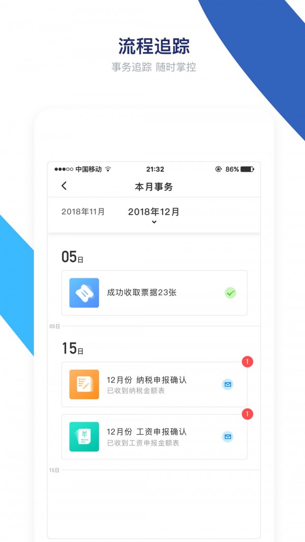 顶呱呱数据恢复