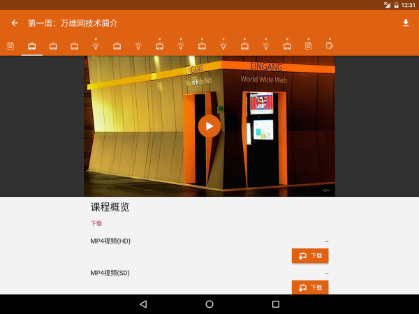 openinstall