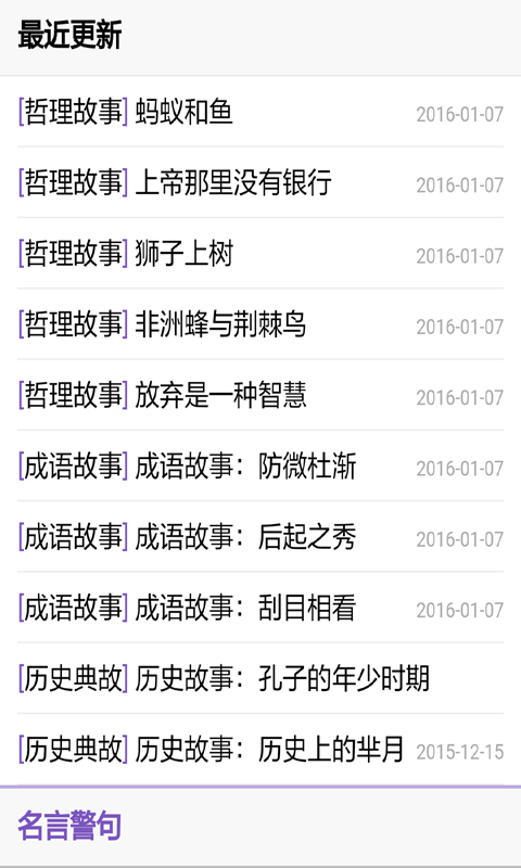 学生作业学霸帮