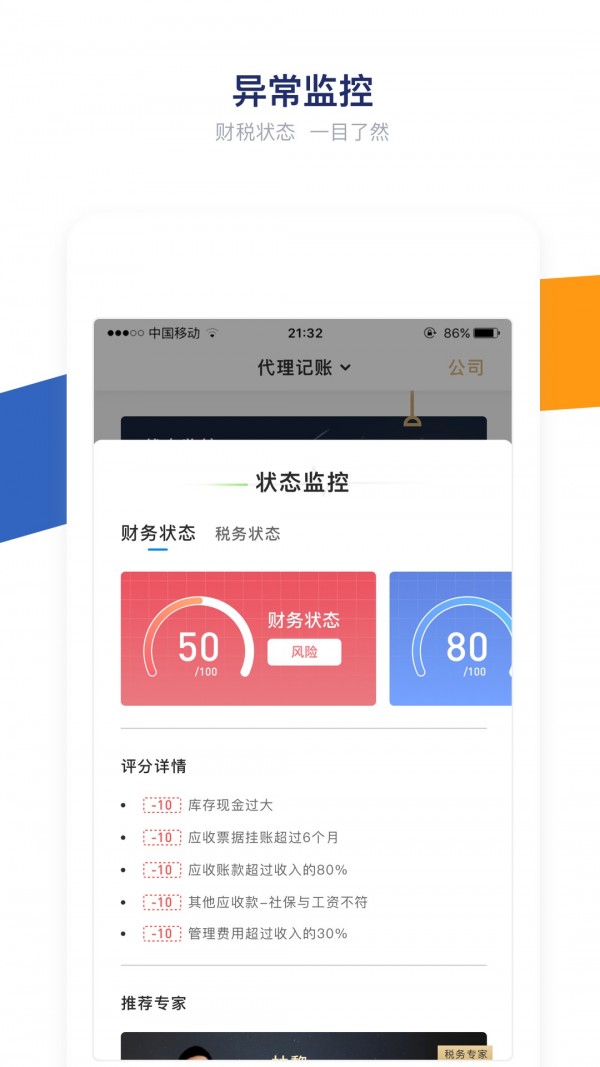 顶呱呱数据恢复