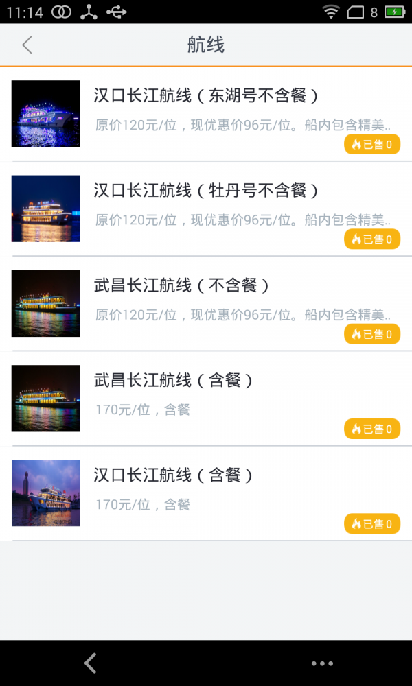 东方车宝