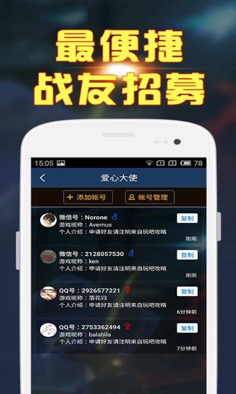 守望先锋视频
