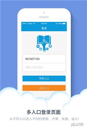 上海市残疾人公共服务黄页