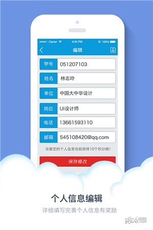 上海市残疾人公共服务黄页