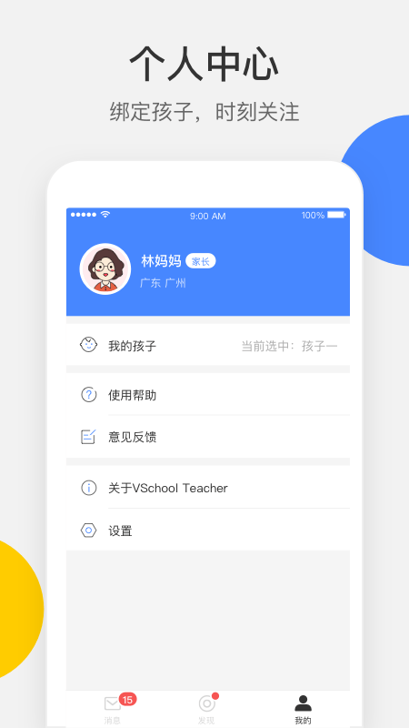 VSCO滤镜大师