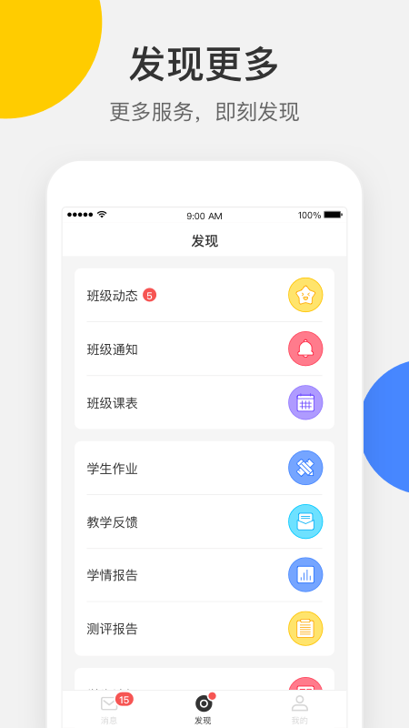 VSCO滤镜大师