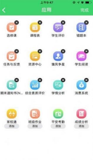 景德镇易停车