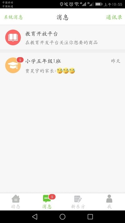 陕西人才