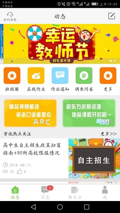 陕西人才