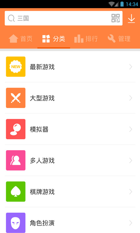 小米快游戏