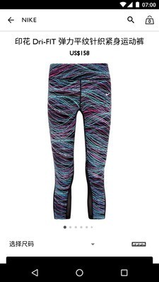 NET A PORTER