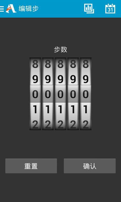 跑步记录