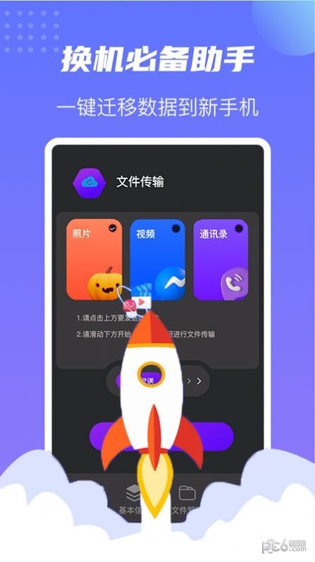 卓师兄微信恢复大师