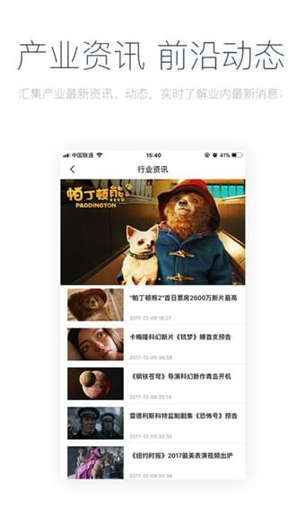 影视工场