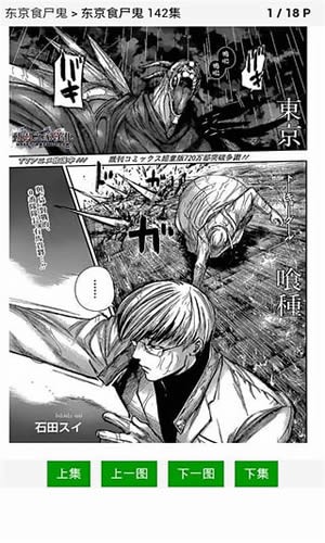 99漫画网手机版