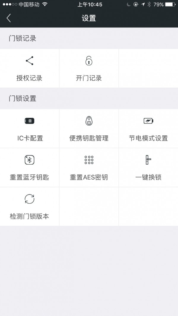 赛客智能