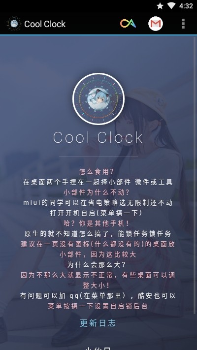 CooVenture