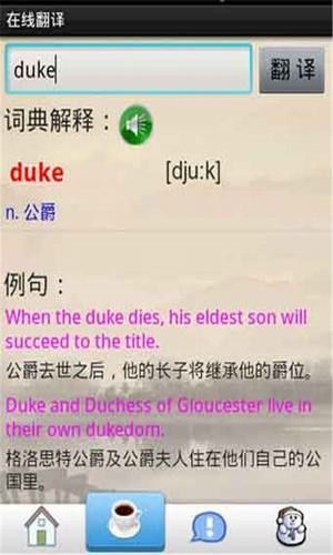 英语流利吧