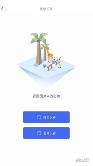 全能文字